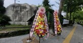 화환,배재고,5·18,학생,스타벅스,가야