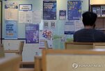 감소,고용보험,구인,가입자,지난해,전보