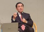 경찰,국회의원,아들,재판부,판결
