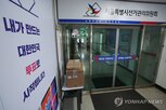 투표용지,부족,조사,합수본,추가,과정