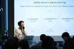네이버,서비스,검색,모델,사용자,데이터,하이퍼클로바,대비,기술,대화