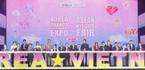 아세안,수출,현지,하노이,한류,푸드