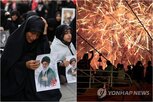 미국,이란,하메네이,죽음,더위,장례식,트럼프,행사