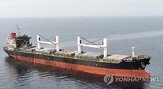 공격,예멘,홍해