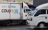 사태,이용자,결제액,유출,이커머스,개인정보,지난달,비교