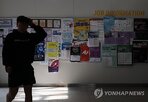 고용,취업자,경제,탄성치,성장,반도체,성장률,산업,0.6,전망