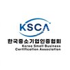 인증,기업,비용,취득,지원,중소기업