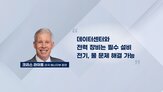 전력기기,전력,데이터센터,해외,국내,비용,발주,수주,주가
