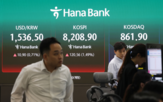 한국,증시,투자,전략,반도체,이제