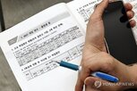 교육부,내신,자퇴생,증가,1학년,학생,과목