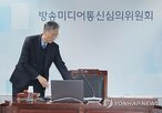 효능,방미심위,주의