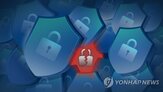 체포,일본,서버