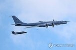 러시아,항모,접근,나토,군용기,영국군