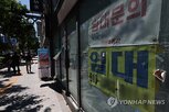 폐업,지난해,사업자,이상,이후,가동사업자,신규,증가율,전년,가장