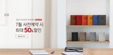 기업,사전예약,다이어리,주문제작,양지사