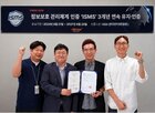보안,정보보호,인증,오스템임플란트,관리체계,대응,체계