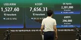 삼성전자단일종목레버리지,SK하이닉스단일종목레버리지