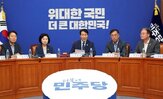 방식,회의,청년,전준위,이날,최고위원,경선