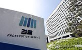 검사,수사,대한,국회사무처,수사권,우려,견제