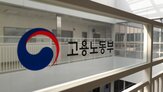 지정,지역,지원,고용,제물포구,선제대응지역