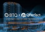 양자,인수,보안,테크놀로지,기술,기업