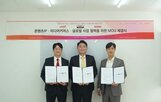 콘텐츠,커머스,사업,마케팅,기반,모델,제작