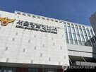 출근,조사