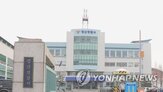 친구,경찰