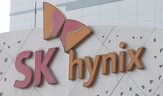 공모,현지시간,공모가,SK하이닉스
