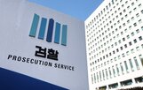 의사,대출,약사,대출금,개원,신용보증기금