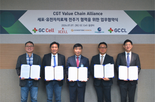 협력,개발,국내,산업,생산
