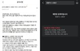 상품권,홈플러스,거래,할인,중고거래,회생절차,시장