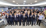 데이터센터,포럼,건설산업,기업,국토교통부