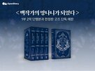 플랫폼,작품,오픈스토리,제작,창작물