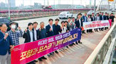 포항,철강,상생,시장,산업,지역,위기,포스코