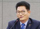 교섭단체,의원,요건,완화,국회,민주당