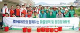 경영,평화발레오,글로벌,공급망