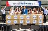 보람그룹,활동,지원,기부,서비스