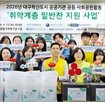 지역,한국산업단지공단,지원,기관