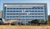 등급,분야,지원,한국항공우주산업,위해