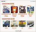 창작,작가,서울경제진흥원,상상비즈아카데미,창작자