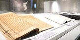 조선,부산,어진,전시,그린,임진왜란,외교,다시,기록