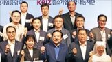중소기업