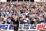 총동창회,정책,육군사관학교,통폐합