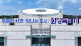 재난관리,이번,예방,우수