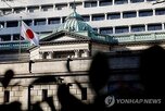 금리,정부,일본,일본은행,국채
