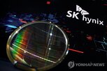 SK하이닉스,공모,수요,미국,변동성,이번,투자자