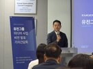 미디어,사업,대표,데이터,신뢰,글로벌,유진그룹,산업,자산,콘텐츠