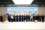 산업,협의체,울산,전환,인공지능
