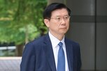 징역,방해,집행,선고